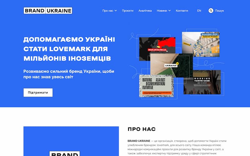 website brandukraine cover image