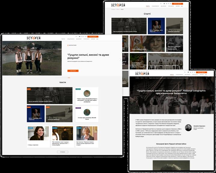 Multimedia online platform "Local History"